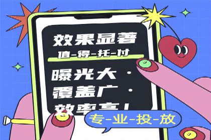 某企业微信信息流广告投放全流程解析